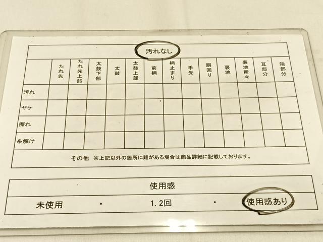 平和屋着物◎六通柄袋帯 唐織 瑠璃苑 亀甲花文 金銀糸 正絹 逸品 BAAW0346hj
