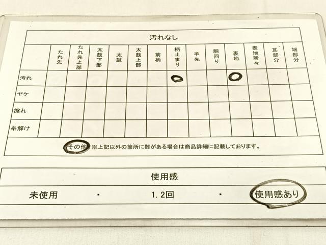 平和屋着物◎六通柄袋帯 遠山文 銀糸 正絹 逸品 BAAW0348hj