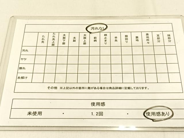 平和屋着物◎六通柄 本袋帯 糸錦 草花文 金銀糸 正絹 逸品 BAAW0351hj