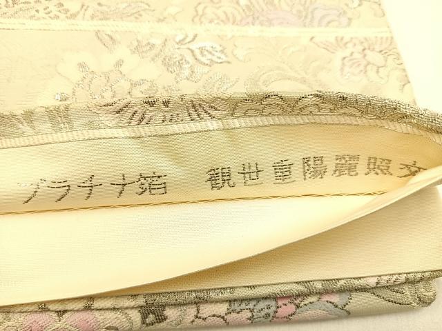 平和屋着物◎六通柄袋帯 唐織 観世重陽麗照文 プラチナ箔 正絹 逸品 BAAW0354hj