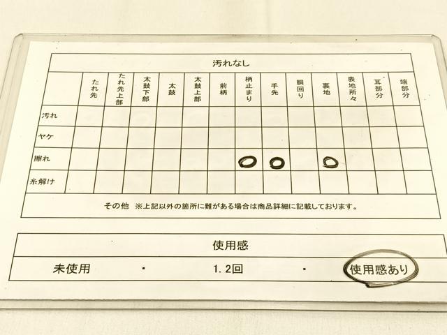 平和屋着物◎六通柄袋帯 唐織 観世重陽麗照文 プラチナ箔 正絹 逸品 BAAW0354hj