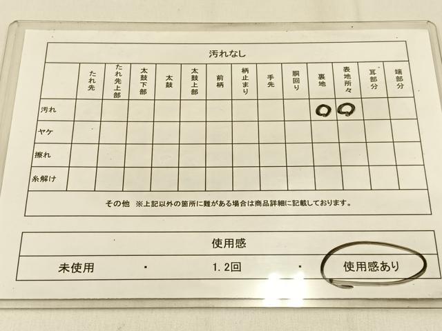 平和屋着物◎六通柄袋帯 唐織 孔雀 銀糸 正絹 逸品 BAAW0360hj