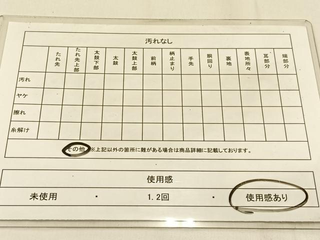 平和屋着物◎六通柄袋帯 唐織 正倉院 金糸 正絹 逸品 BAAW0361hj