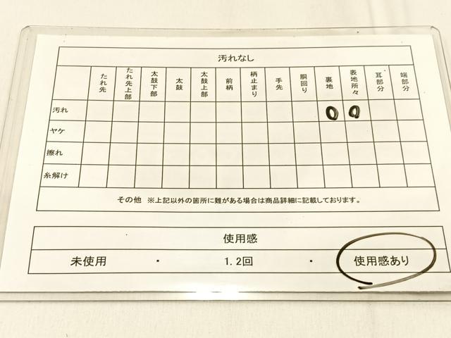 平和屋着物◎六通柄 京本袋帯 更紗花文 金銀糸 正絹 逸品 BAAW0370hj