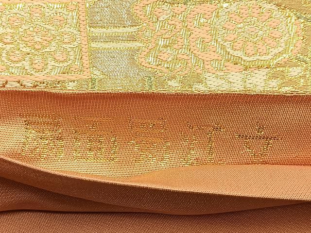 平和屋着物◎六通柄袋帯 唐織 扇面蜀江文 金銀糸 正絹 逸品 BAAW0384hj
