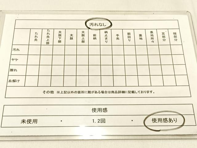 平和屋着物◎六通柄袋帯 唐織 牡丹丸文 銀糸 正絹 逸品 BAAW0389hj