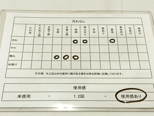 平和屋着物◎六通柄袋帯 唐織 美保姿 菱天井花文 銀糸 正絹 逸品 BAAW0394hj