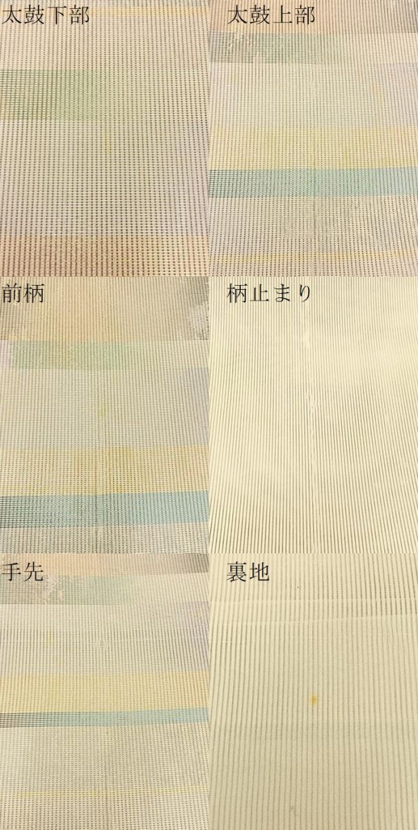 平和屋着物*夏物 銀座きしや 六通柄袋帯 横段文 金銀糸 引箔 正絹 逸品 BAAW0402hj