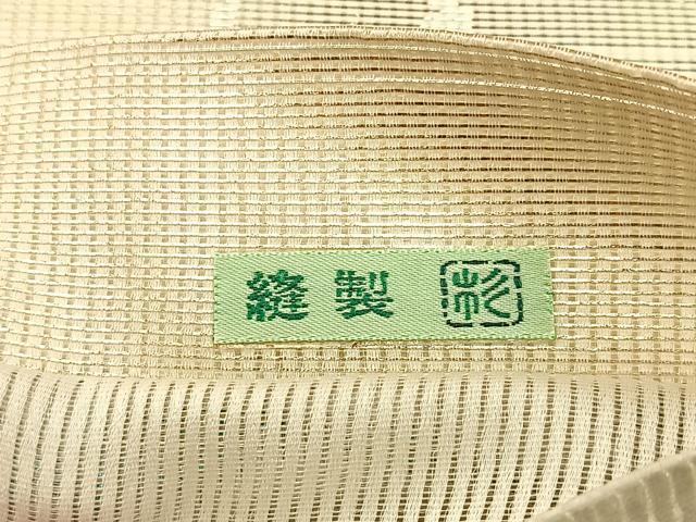 平和屋着物*夏物 銀座きしや 六通柄袋帯 横段文 金銀糸 引箔 正絹 逸品 BAAW0402hj