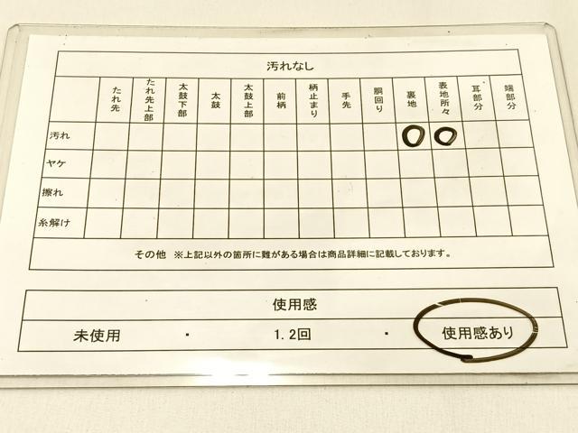 平和屋着物◎六通柄袋帯 霞文 金糸 引箔 正絹 逸品 BAAW0433hj