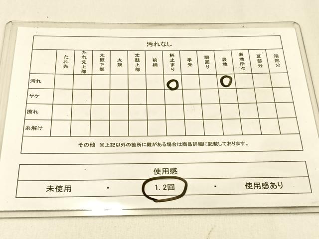 平和屋着物◎六通柄袋帯 唐織 更紗花文 金銀糸 正絹 逸品 BAAW0434hj