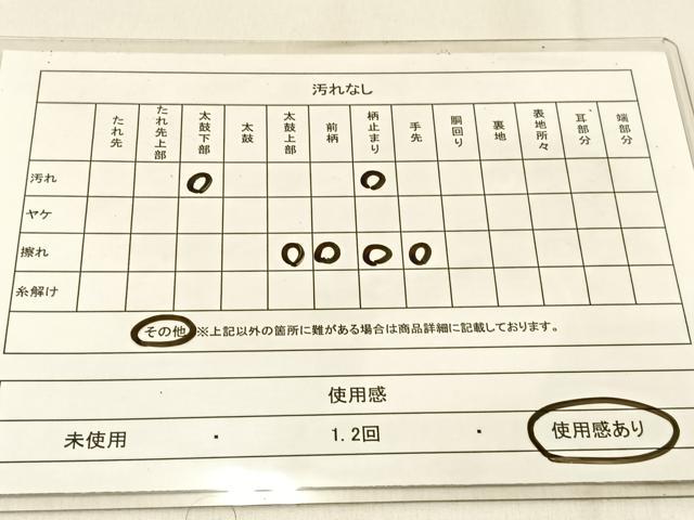 平和屋着物◎六通柄袋帯 雲隠れ子持ち亀甲 金銀糸 正絹 逸品 BAAW0444hj