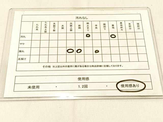平和屋着物◎六通柄袋帯 遠山文 金銀糸 引箔 正絹 逸品 BAAW0446hj