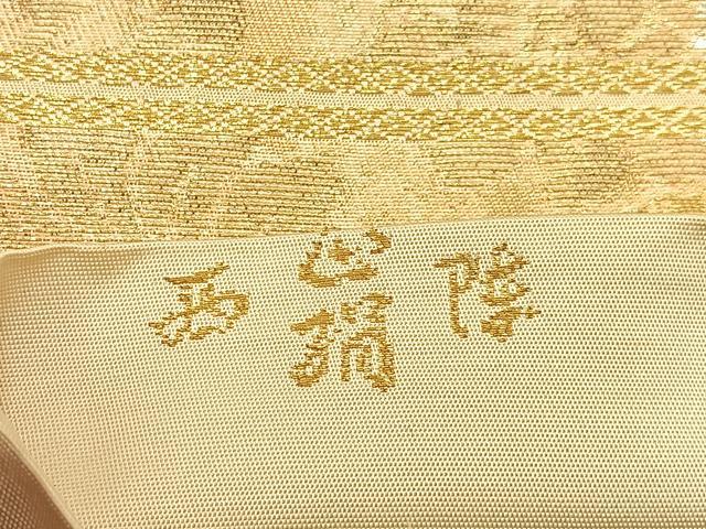 平和屋着物◎西陣 六通柄袋帯 道長花唐草文 金銀糸 引箔 正絹 逸品 BAAW0448hj