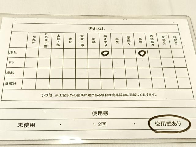 平和屋着物◎西陣 六通柄袋帯 道長花唐草文 金銀糸 引箔 正絹 逸品 BAAW0448hj