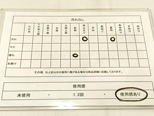 平和屋着物◎六通柄袋帯 唐織 宝相華 銀糸 正絹 逸品 BAAW0451hj