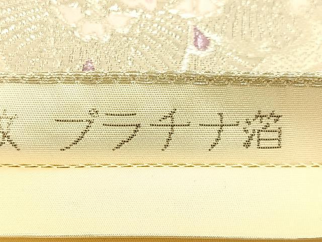 平和屋着物◎六通柄袋帯 唐織 亀甲レース華紋 プラチナ箔 やまとオリジナル 正絹 逸品 BAAW0457hj