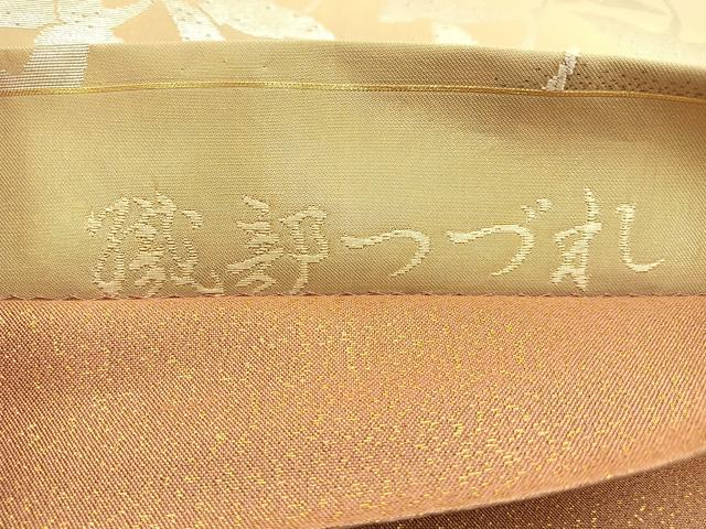 平和屋着物◎六通柄袋帯 織部つづれ 飛鶴文 金銀糸 正絹 逸品 BAAW0461hj