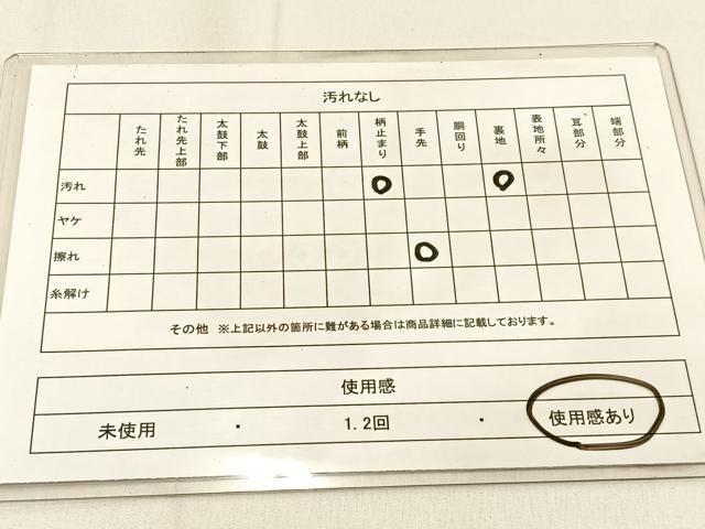 平和屋着物◎西陣 服部織物謹製 六通柄袋帯 こはく錦 笠松 金銀糸 引箔 正絹 逸品 BAAW0467hj