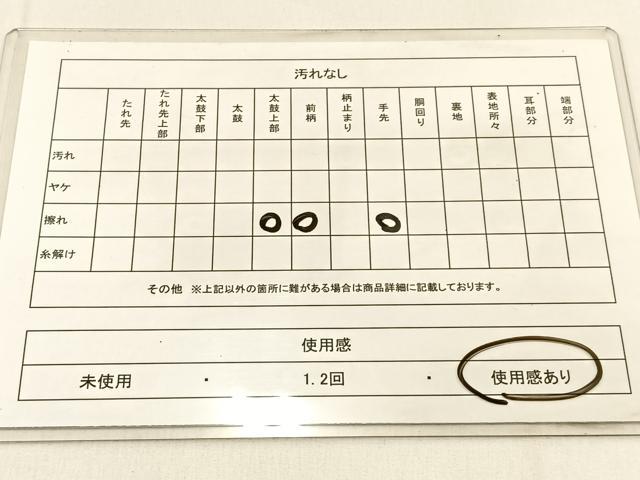 平和屋着物◎六通柄袋帯 蜀江菊文 黒地 金銀糸 正絹 逸品 BAAW0480hj