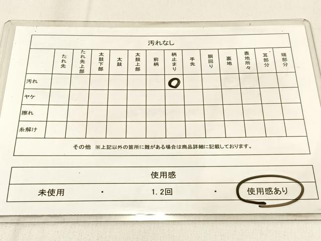 平和屋着物◎六通柄袋帯 樹林風景文 金銀糸 正絹 逸品 BAAW0483hj