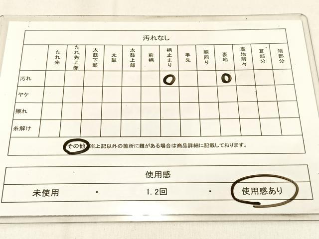 平和屋着物◎六通柄袋帯 宝相華 銀糸 正絹 逸品 BAAW0485hj