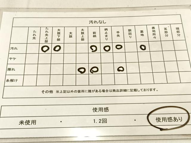 平和屋着物◎六通柄袋帯 亀甲花丸文 銀糸 正絹 逸品 BAAW0489hj