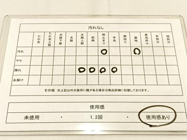 平和屋着物◎六通柄袋帯 唐織 舞蝶文 金銀糸 正絹 逸品 BAAW0492hj