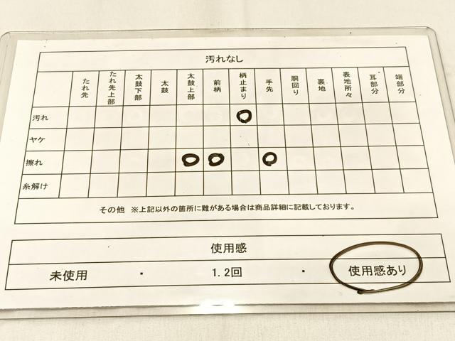 平和屋着物◎六通柄袋帯 孔雀羽花文 金銀糸 引箔 正絹 逸品 BAAW0493hj