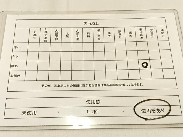 平和屋着物◎六通柄袋帯 唐織 遠山草花文 金銀糸 正絹 逸品 BAAW0494hj