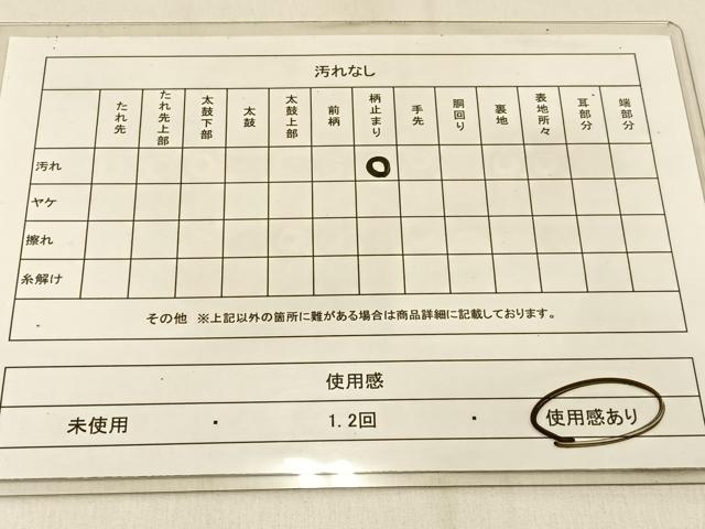 平和屋着物◎六通柄袋帯 唐織 五重塔 金銀糸 正絹 逸品 BAAW0498hj
