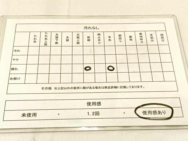 平和屋着物◎六通柄袋帯 唐織 松竹梅 竜田川 金銀糸 正絹 逸品 BAAW0512hj