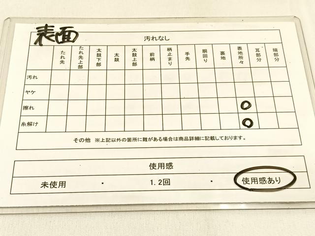 平和屋着物◎佐賀錦 両面 六通柄袋帯 桜流し 金糸 正絹 逸品 BAAW0516hj