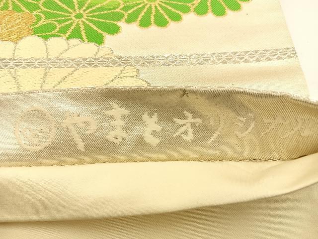 平和屋着物◎六通柄袋帯 菊 金銀糸 やまとオリジナル 正絹 逸品 BAAW0522hj