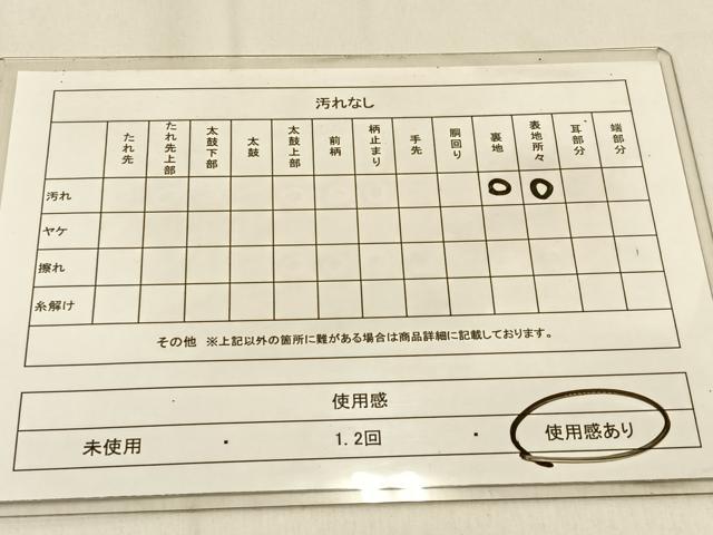平和屋着物◎西陣 六通柄袋帯 新蒔絵紋 金銀糸 正絹 逸品 BAAW0524hj