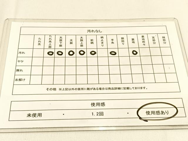 平和屋着物◎西陣 太鼓柄袋帯 唐織 扇面宝尽くし花文 金糸 正絹 逸品 BAAW0525hj