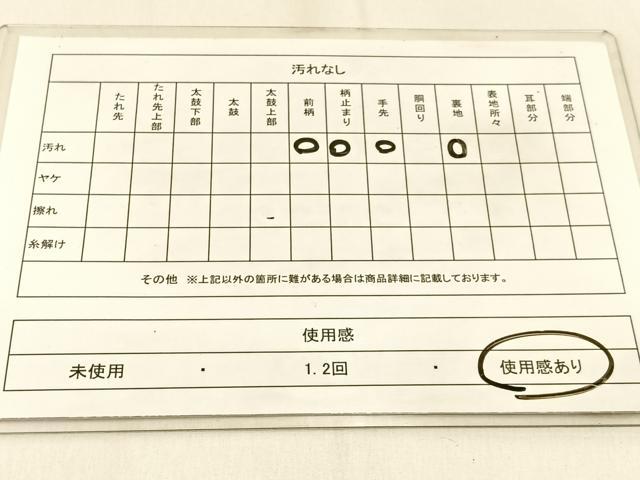平和屋着物◎六通柄袋帯 唐織 乱菊 金銀糸 正絹 逸品 BAAW0532hj
