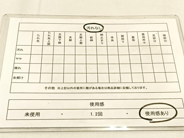 平和屋着物◎六通柄袋帯 結び紐文 金銀糸 正絹 逸品 BAAW0550hj
