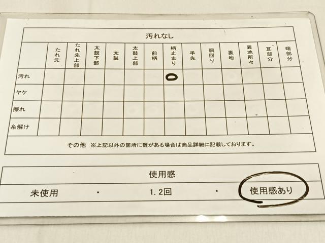 平和屋着物◎六通柄袋帯 唐織 遠山樹林文 銀糸 正絹 逸品 BAAW0564hj