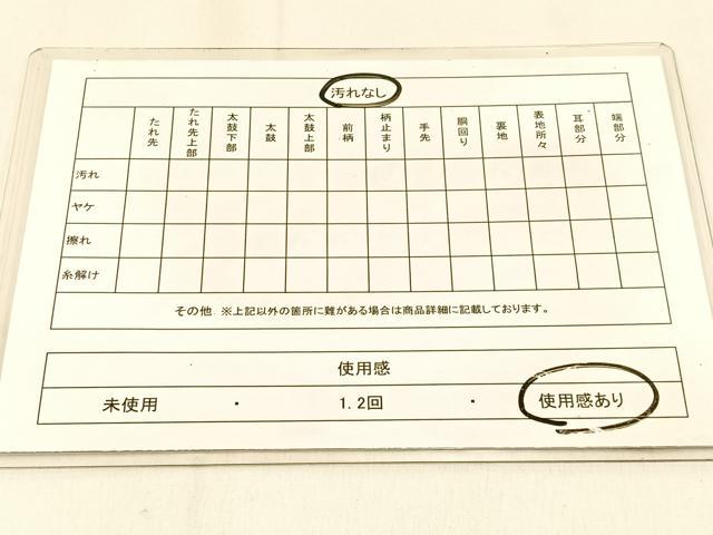平和屋着物◎六通柄袋帯 唐織 鳳凰束ね熨斗花文 黒地 金糸 正絹 逸品 BAAW0568hj