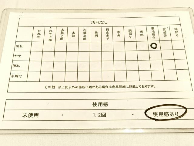 平和屋着物◎六通柄袋帯 唐織 紫陽花 金銀糸 正絹 逸品 BAAW0575hj