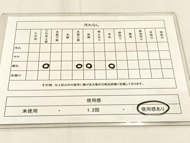 平和屋着物◎六通柄袋帯 唐織 雪輪花鳥文 金銀糸 正絹 逸品 BAAW0585hj