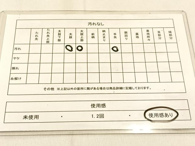 平和屋着物◎六通柄袋帯 遠山風景文 金銀糸 引箔 正絹 逸品 BAAW0597hj