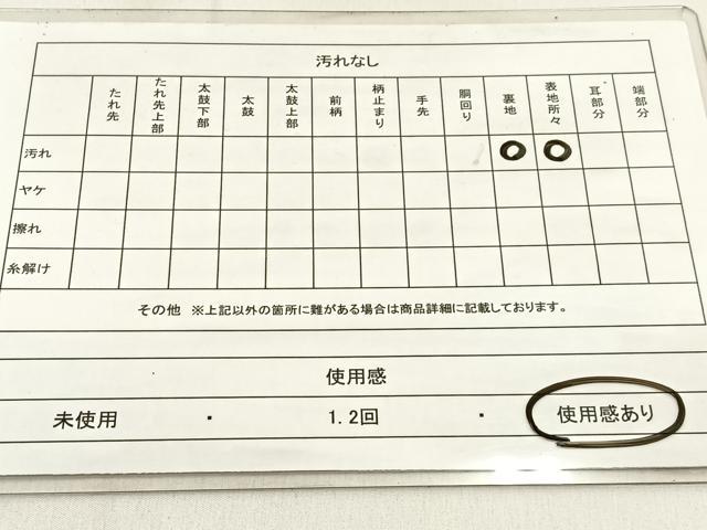平和屋着物◎六通柄袋帯 笹竹文 金銀糸 正絹 逸品 BAAW0602hj