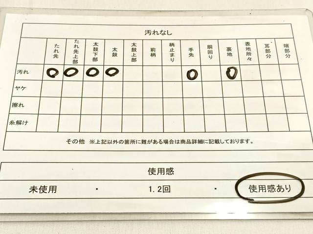 平和屋着物◎六通柄袋帯 唐織 みゆき 正倉院花文 銀糸 正絹 逸品 BAAW0603hj