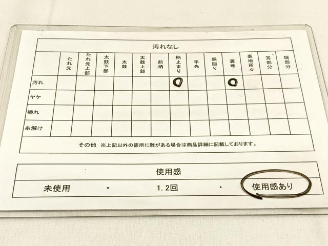 平和屋着物◎六通柄袋帯 動物花丸文 金銀糸 正絹 逸品 BAAW0615hj