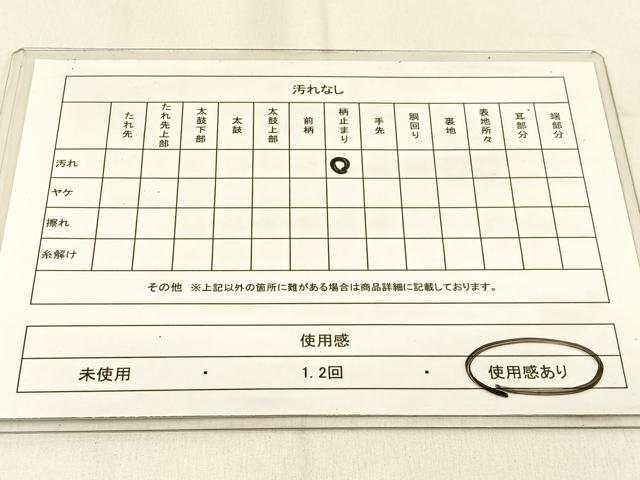 平和屋着物◎西陣 六通柄袋帯 唐織 鳳凰正倉院花文 銀糸 正絹 逸品 BAAW0631hj