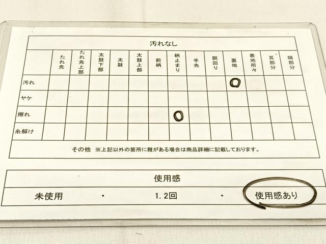 平和屋着物◎六通柄袋帯 流線文 金銀糸 正絹 逸品 BAAW0638hj