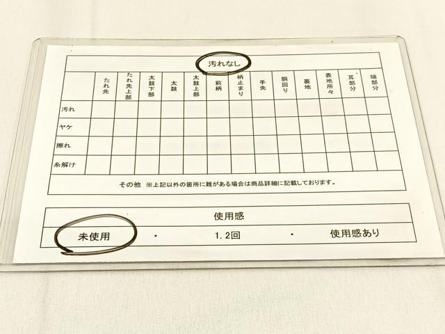 平和屋着物◎六通柄袋帯 観世水 引箔 正絹 逸品 未使用 BAAW0639hj