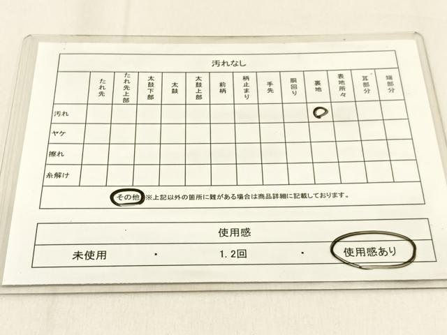 平和屋着物◎六通柄袋帯 唐織 正倉院 金銀糸 正絹 逸品 BAAW0645hj